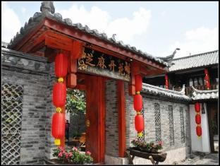 Open Sesame Flowers Hotel Lijiang  Buitenkant foto